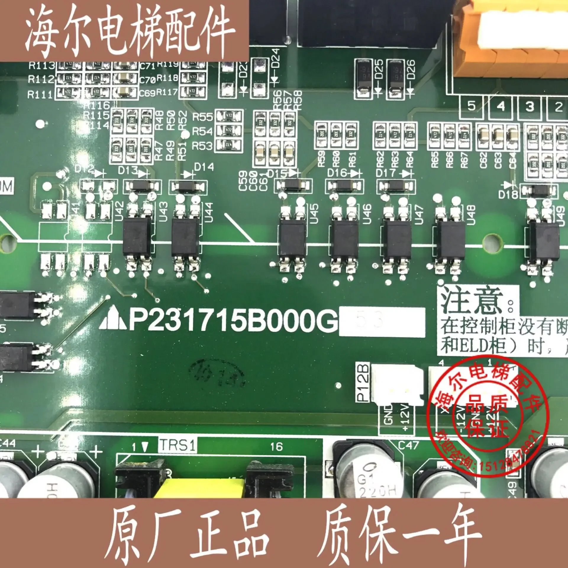 2026.4 Placa de control de pue - Woodworking Machinery For Sale reseña y precio