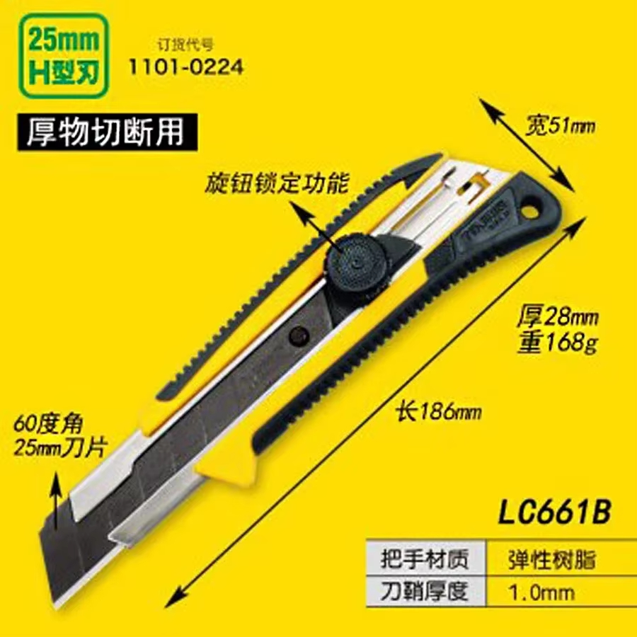 Cuchillo Utilitario Japonés Ta - Woodworking In Japanese reseña y precio